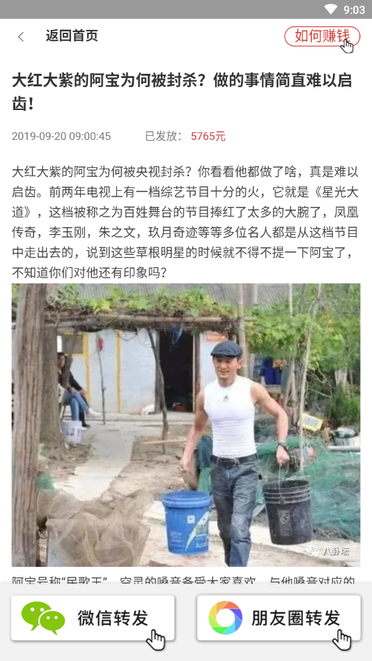 金龙赚app图2