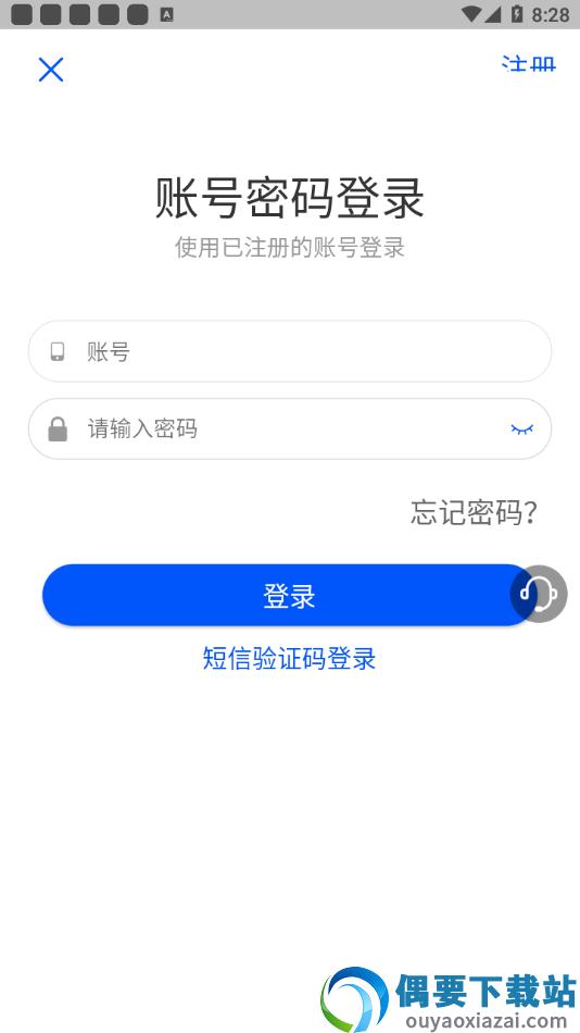 云上科普app下载截图3