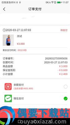 有拍图1