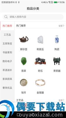 有拍图2