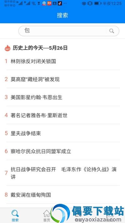 轻松看图1