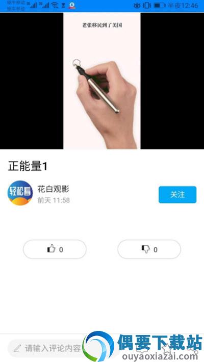 轻松看图3