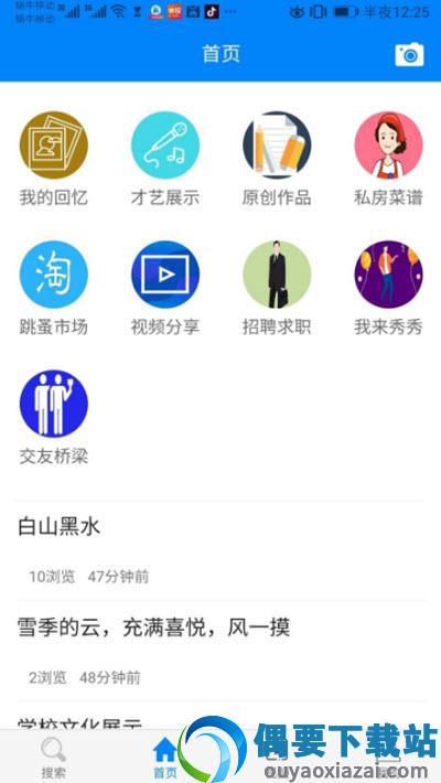 轻松看图4