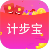 免费计步宝图标