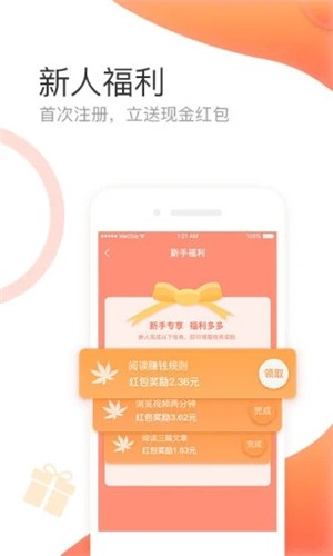 番茄推图1