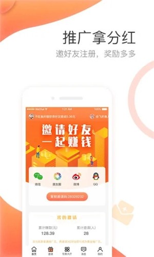 番茄推图3
