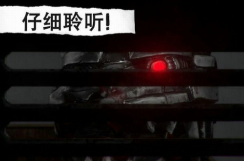 悬案电子机器人杀人事件最新版CASE:Animatronics图2