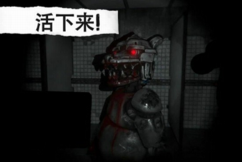 悬案电子机器人杀人事件最新版CASE:Animatronics图1
