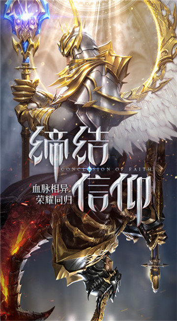 遗落之城官方版图1