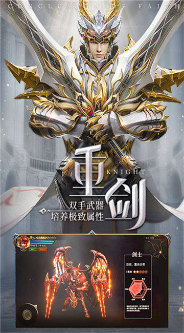 遗落之城官方版图2