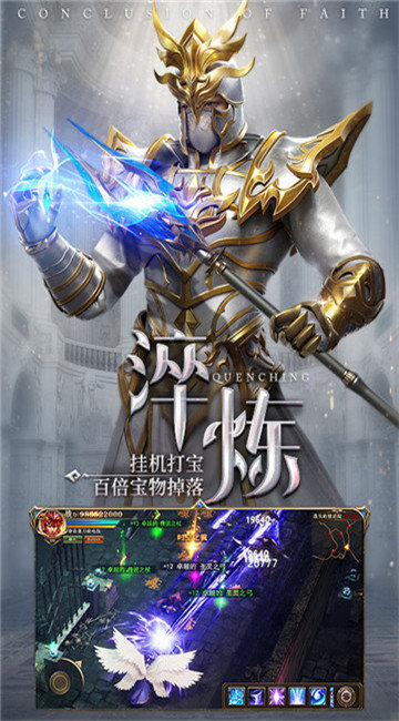 遗落之城官方版图3