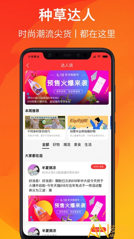 觅券猫app图2