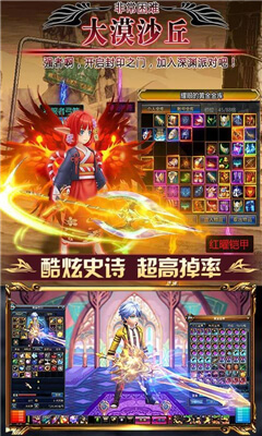 阿拉德崩坏图1