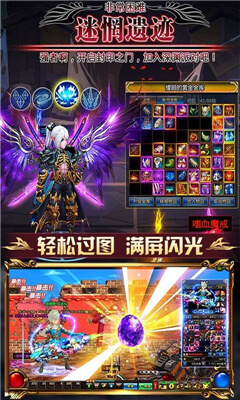 阿拉德崩坏图2
