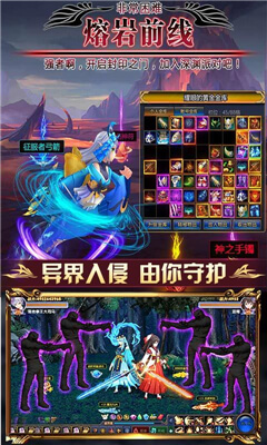 阿拉德崩坏图3
