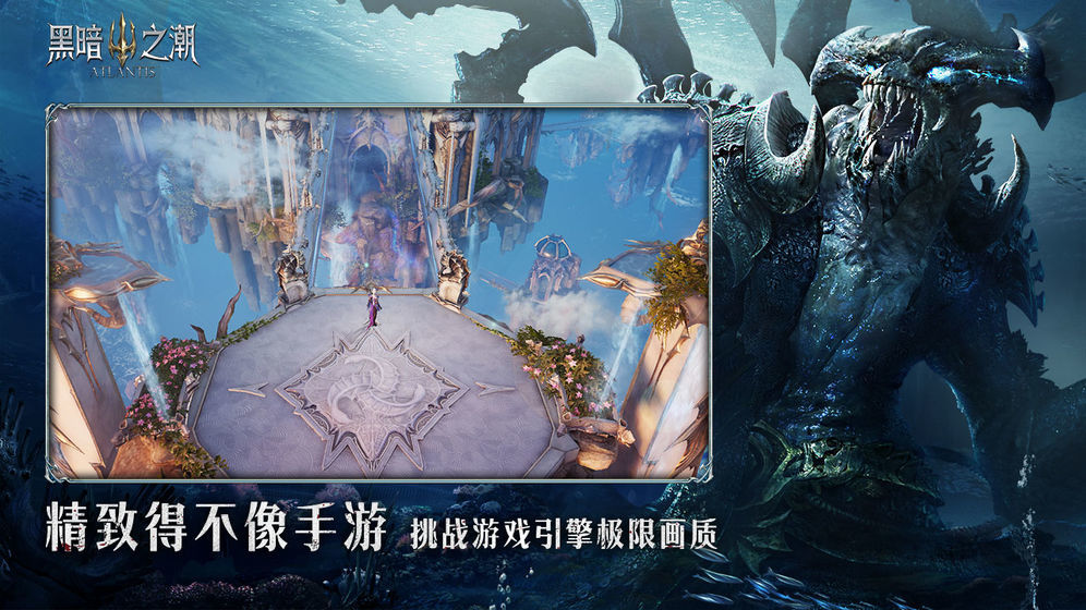 黑暗之潮契约图1