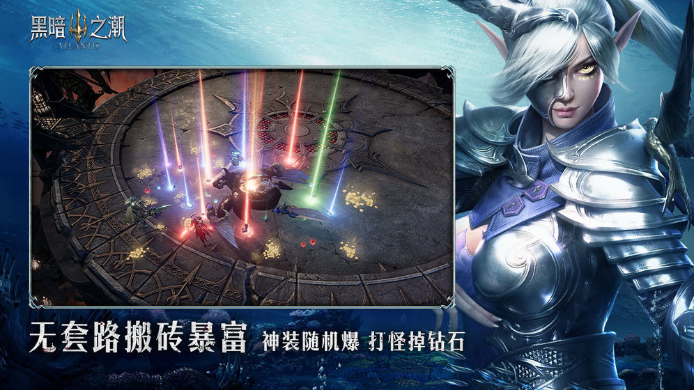 黑暗之潮契约图3