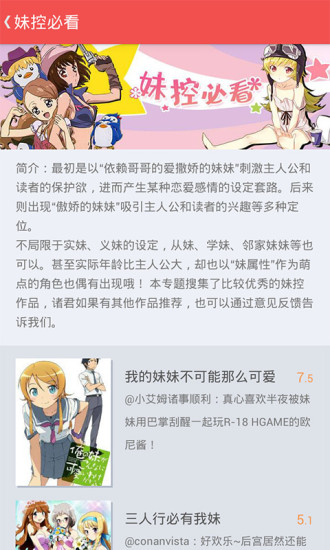 迅雷动漫图1