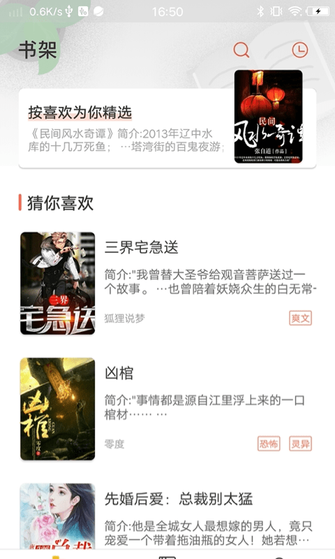 情声图1