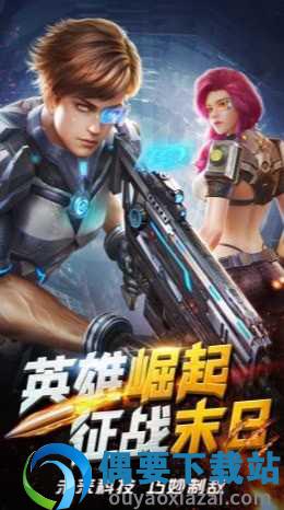 绝境逃脱-1