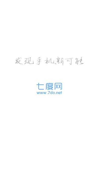 MG分身2.0破解版图1