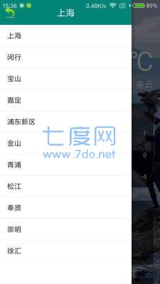 实时天气图2
