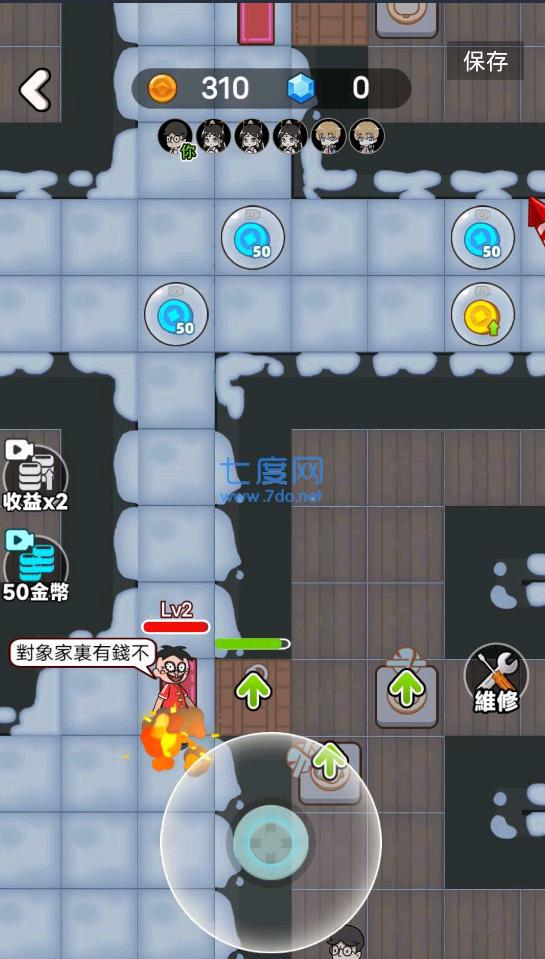 闹鬼宿舍图3