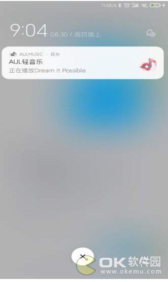 截图3