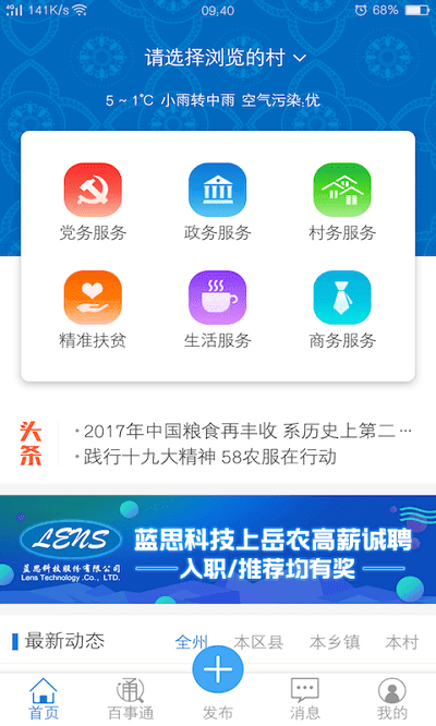 e路通图1