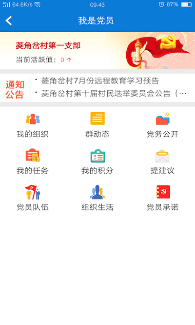 e路通图4
