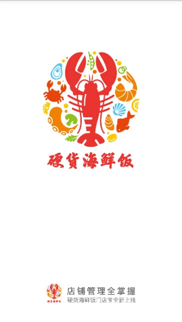 硬货海鲜饭图3