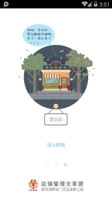 硬货海鲜饭图2