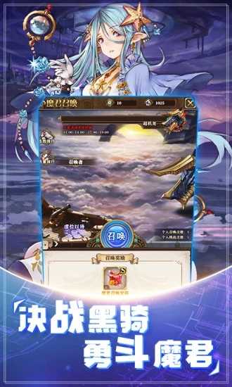幻境神话官网版图3