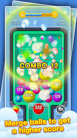 2048射球球游戏图3