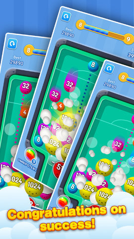 2048射球球游戏图2
