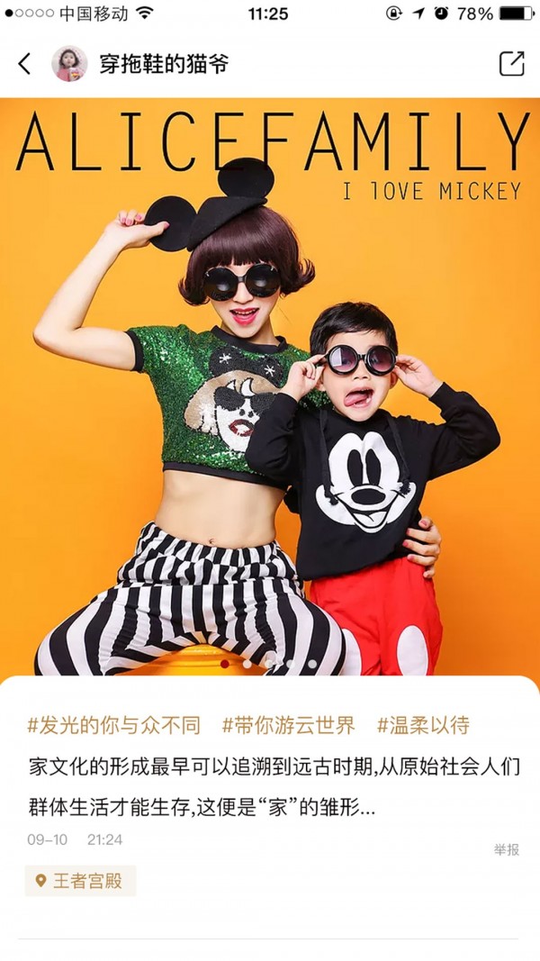 影像家谱图2