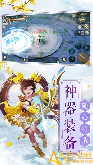问剑诀手游图1