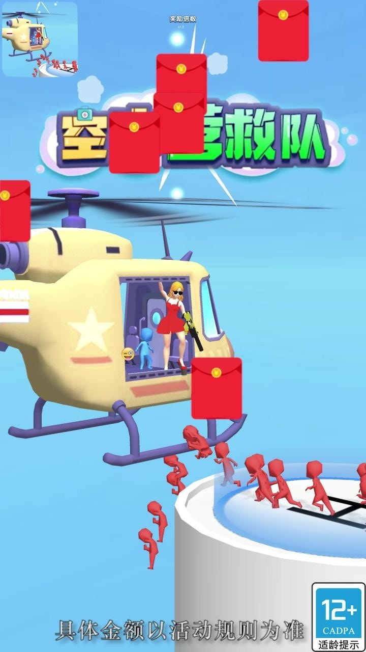 管道恋人3D图2