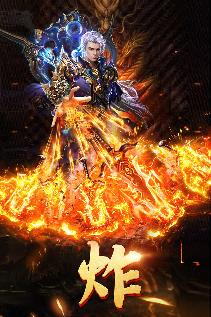 王者国度传奇手游图4