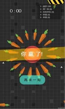 迷你玩具消消乐飞刀版图2