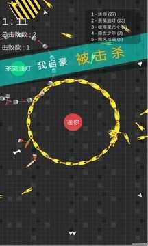 迷你玩具消消乐飞刀版图1