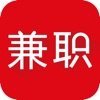 home兼职图标