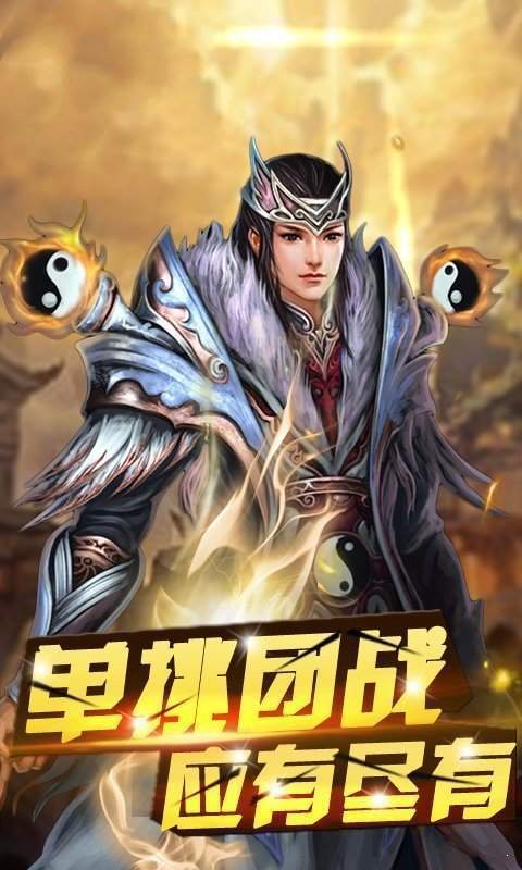 寒冰迷失图1