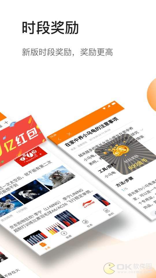 赚赚看图3