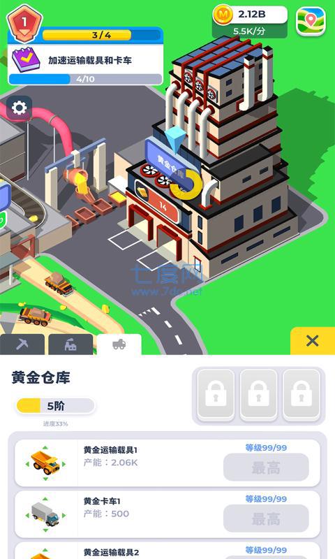 开矿我贼溜无限金币破解版图3