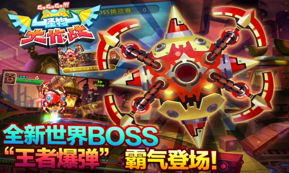 怪物大作战红包版1.0图2