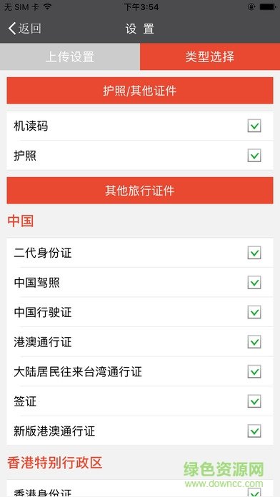 图2