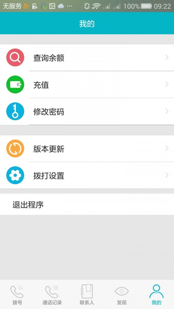 星际国际图2