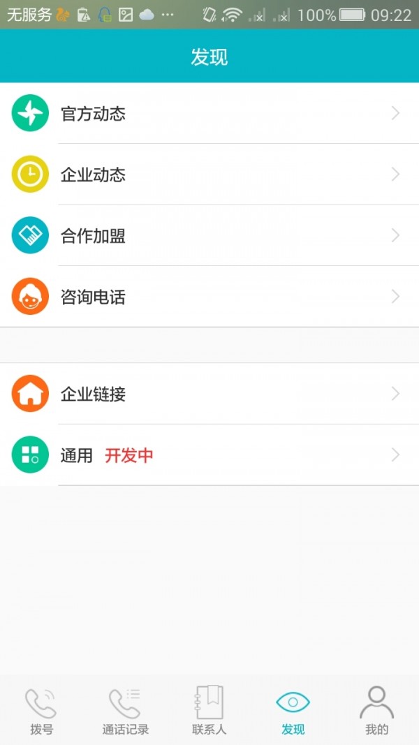 星际国际图3