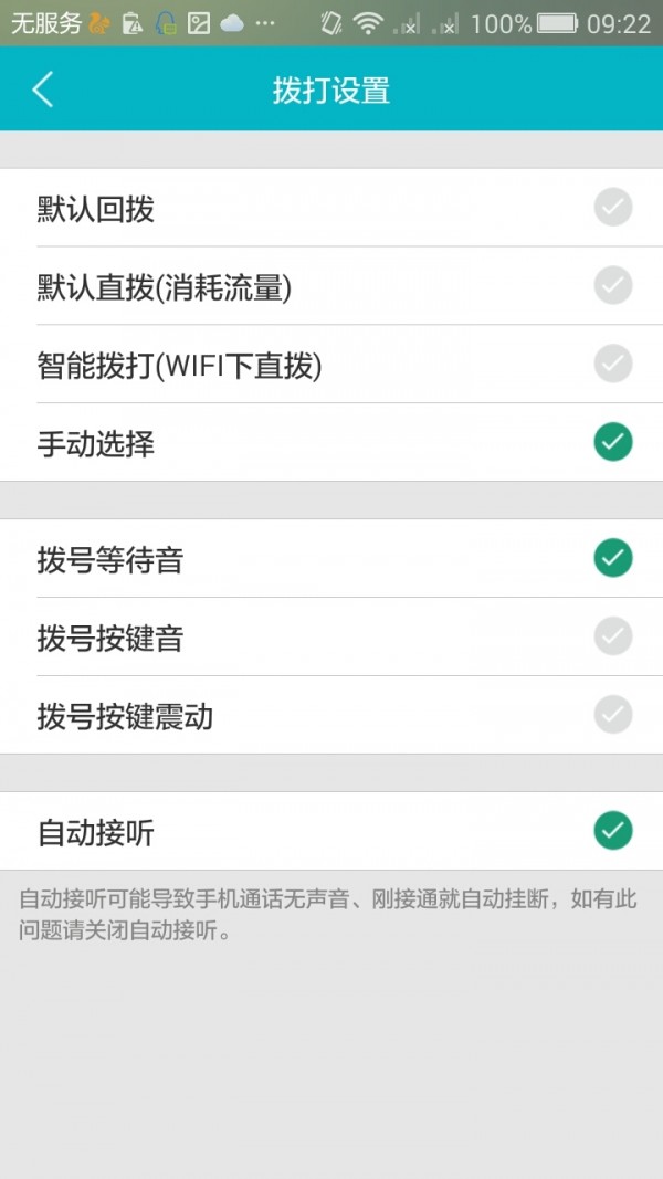 星际国际图4